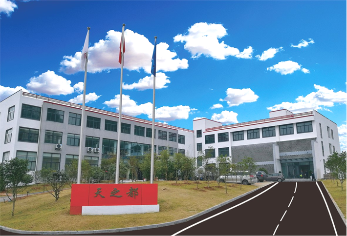 黄山天之都.png